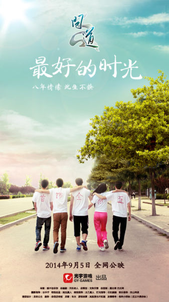 城市学院文凭毕业证怎么买高仿